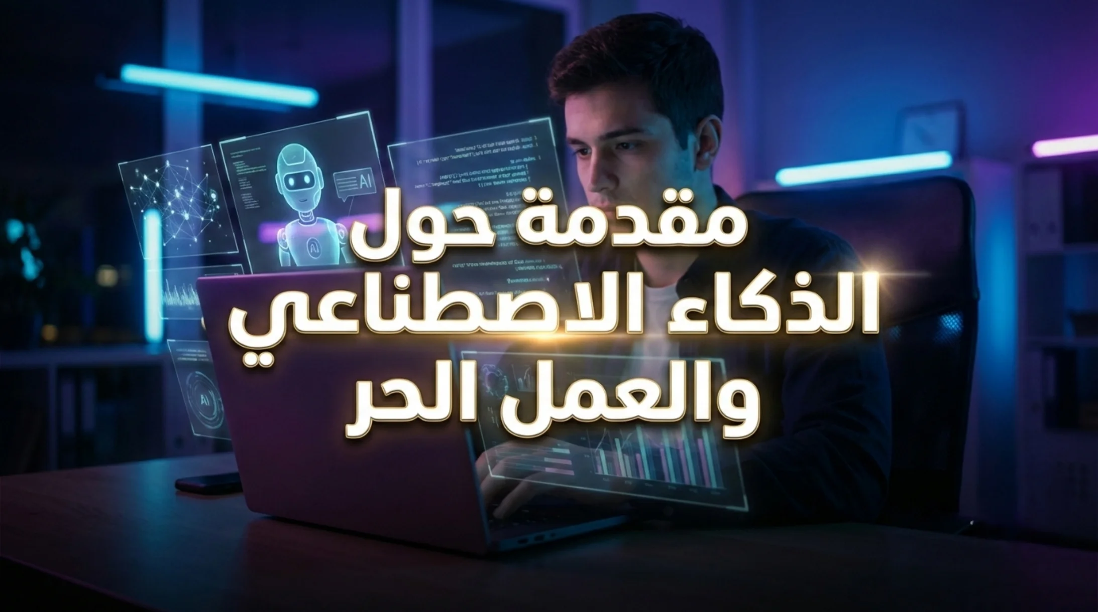 متجر وي