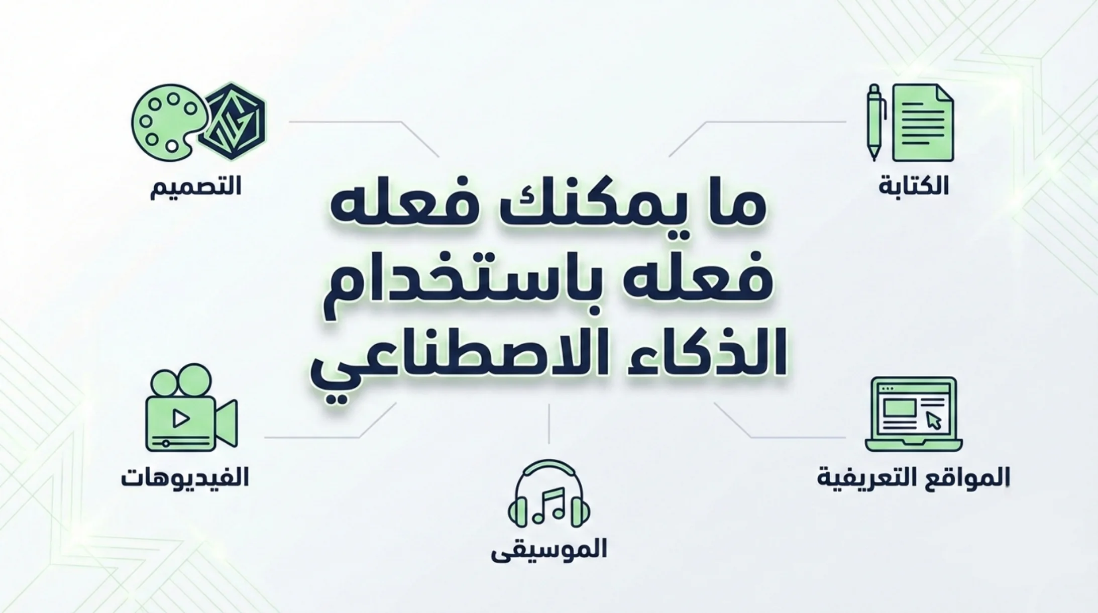 متجر وي